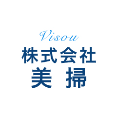 株式会社美掃